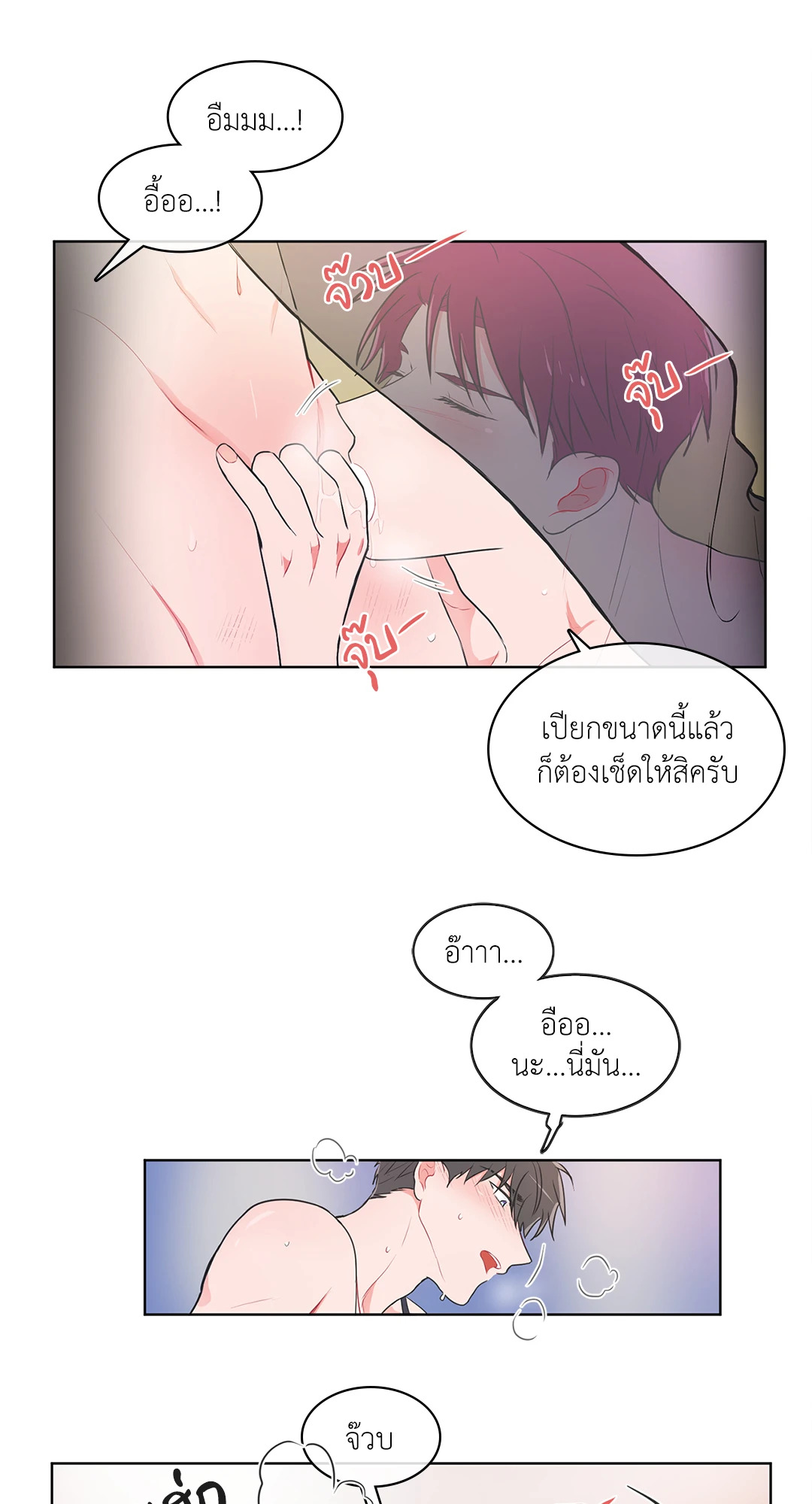หน้า 24