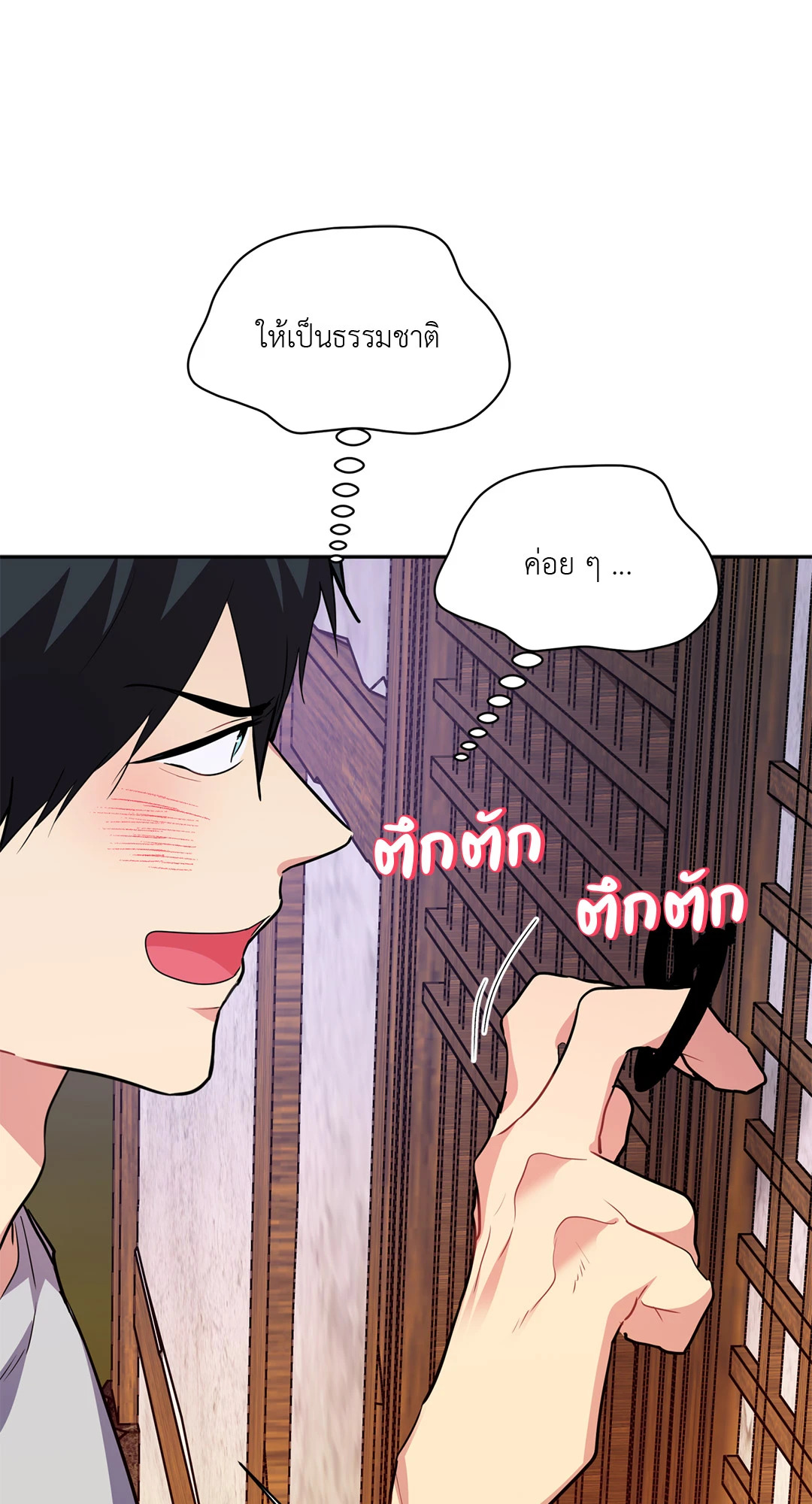หน้า 59