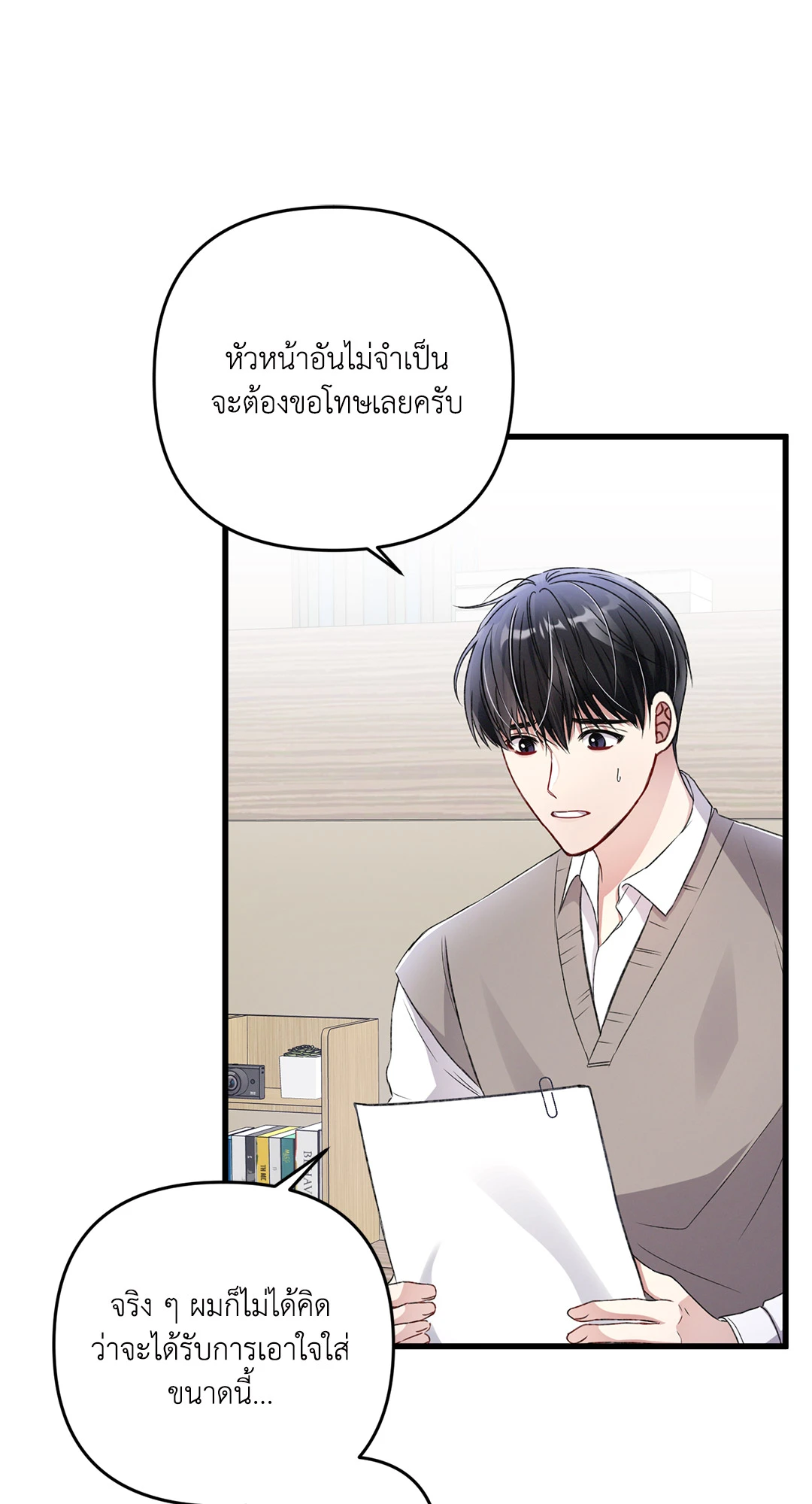 หน้า 42