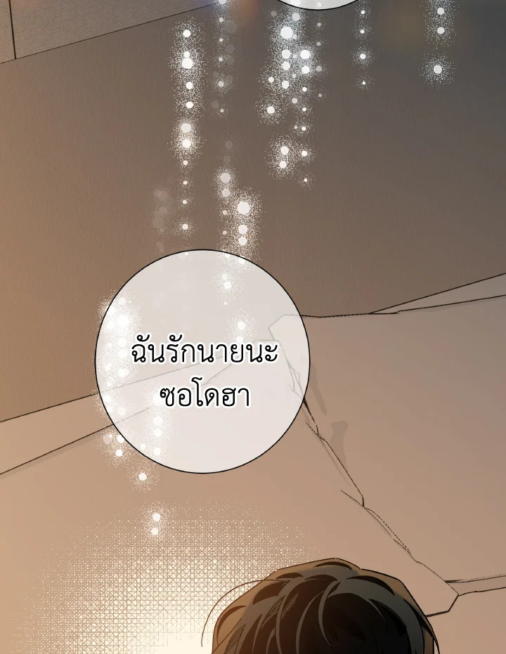 หน้า 79