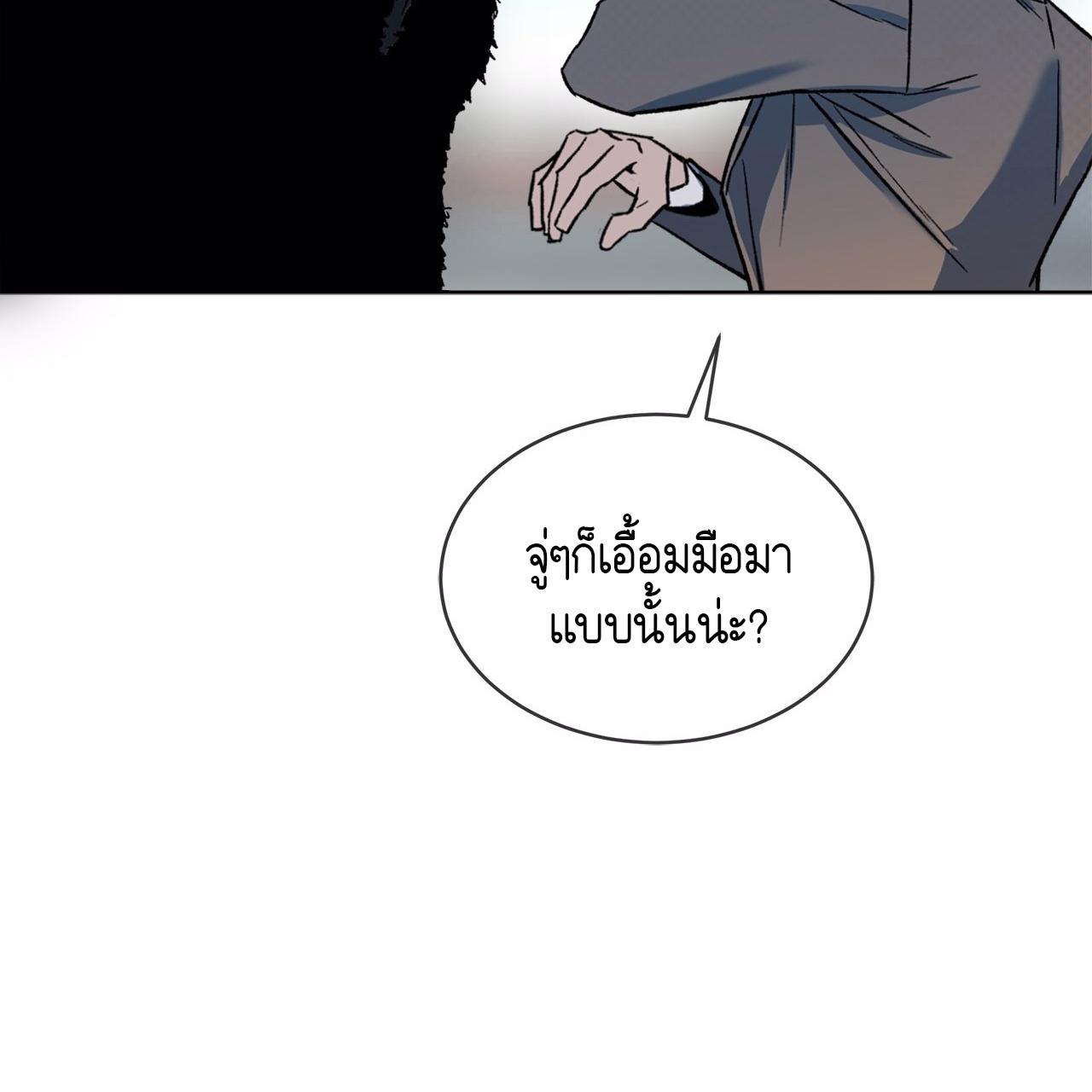 หน้า 110