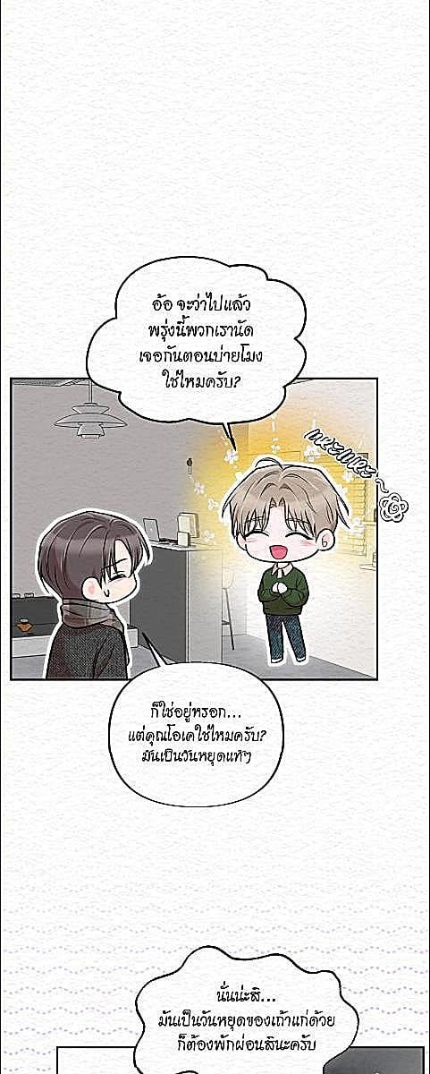 หน้า 52