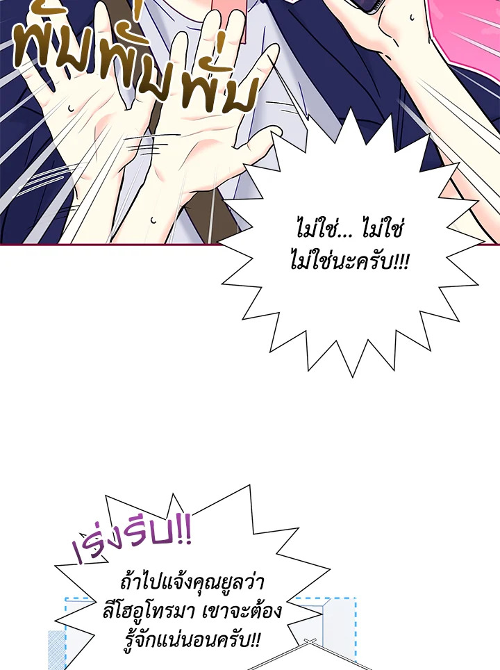 หน้า 70