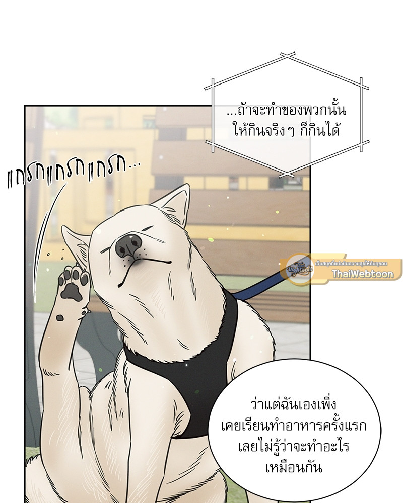 หน้า 87
