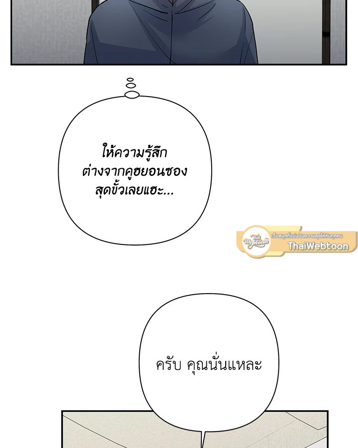 หน้า 76