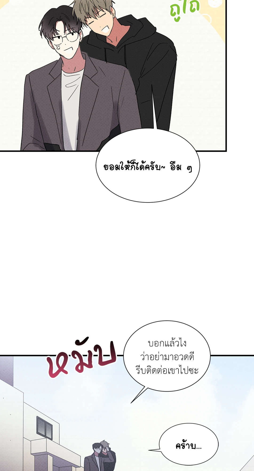 หน้า 62