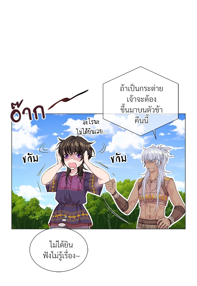 หน้า 39
