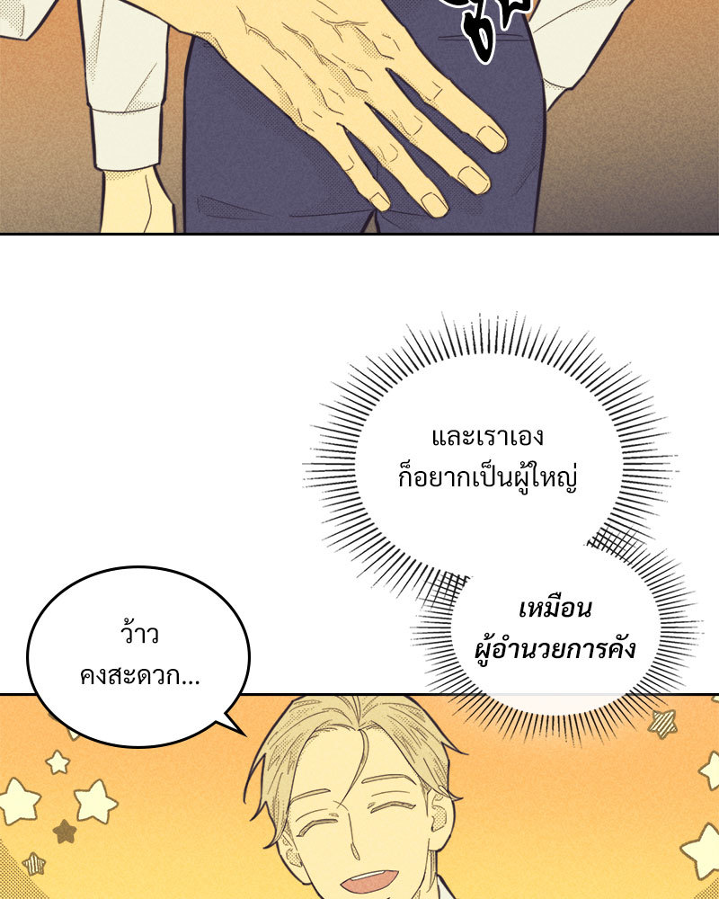 หน้า 83