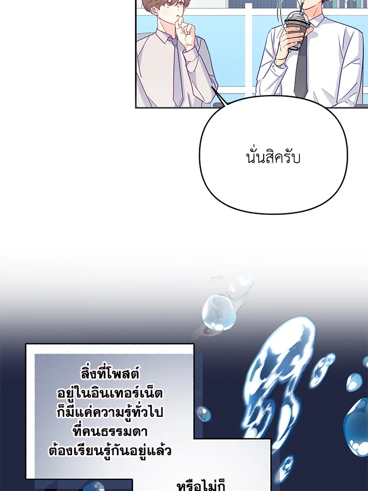 หน้า 71