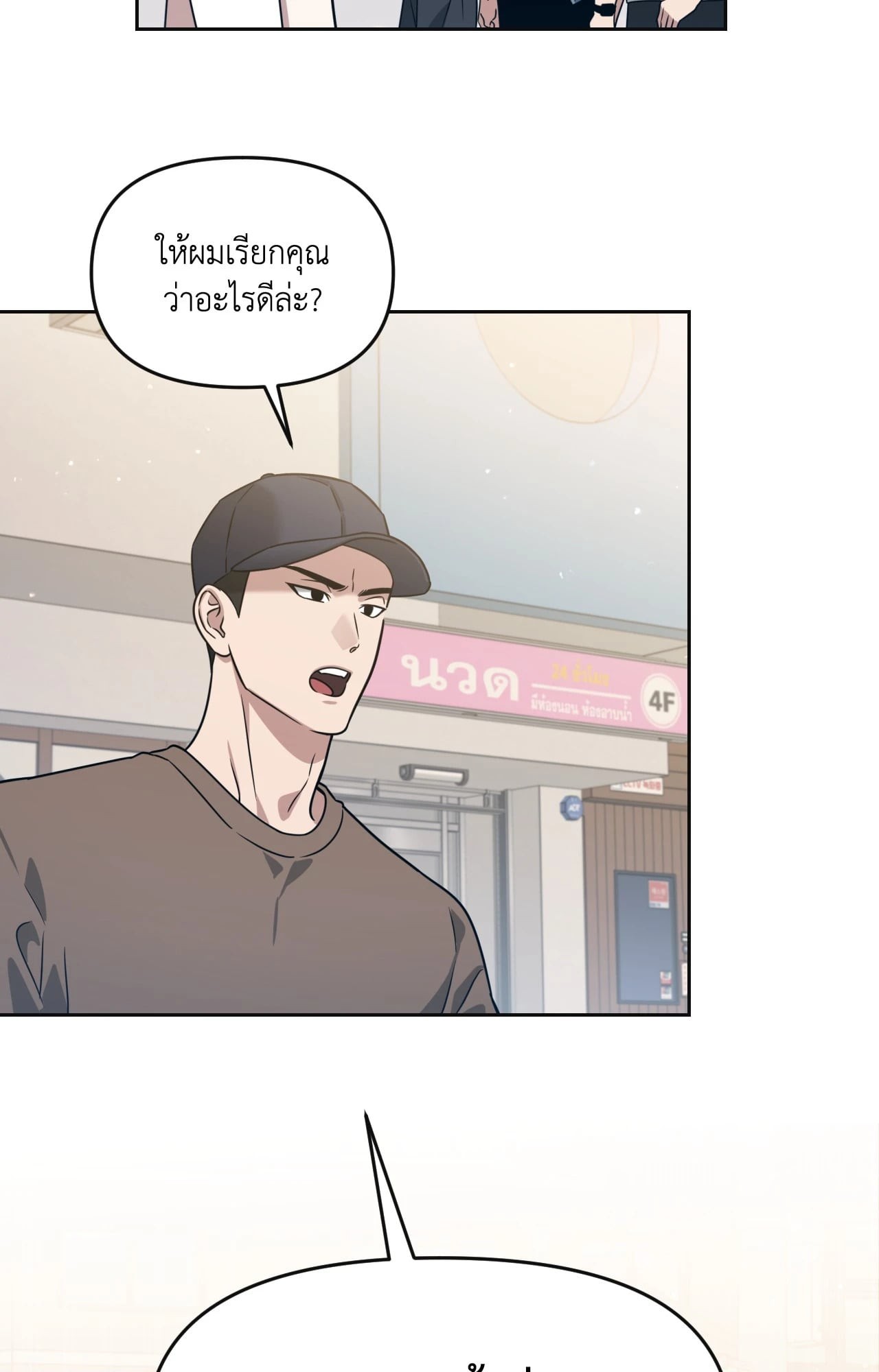 หน้า 70