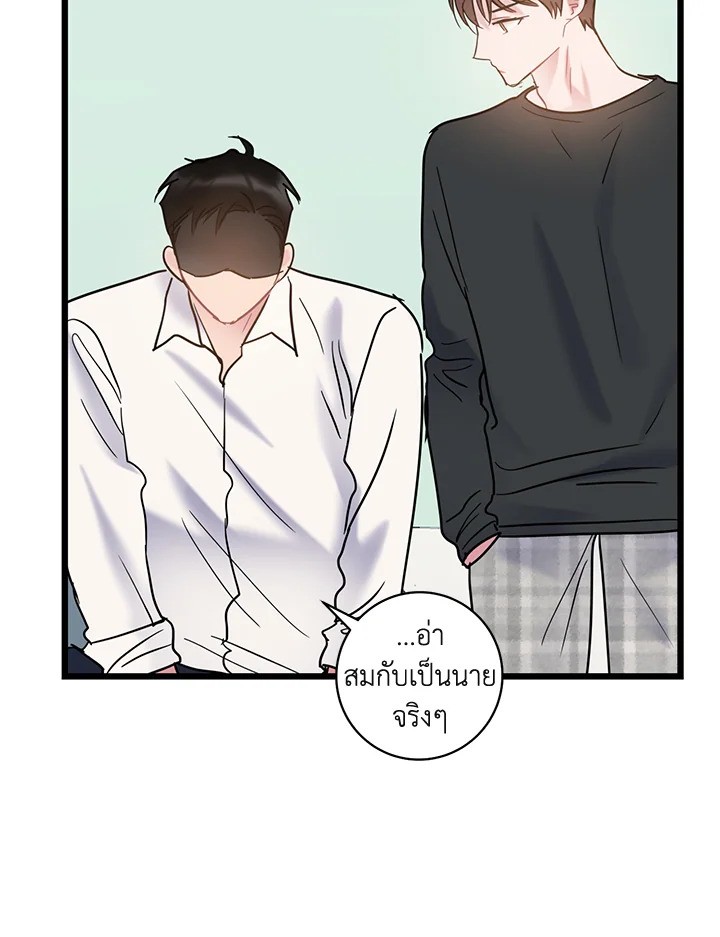 หน้า 83