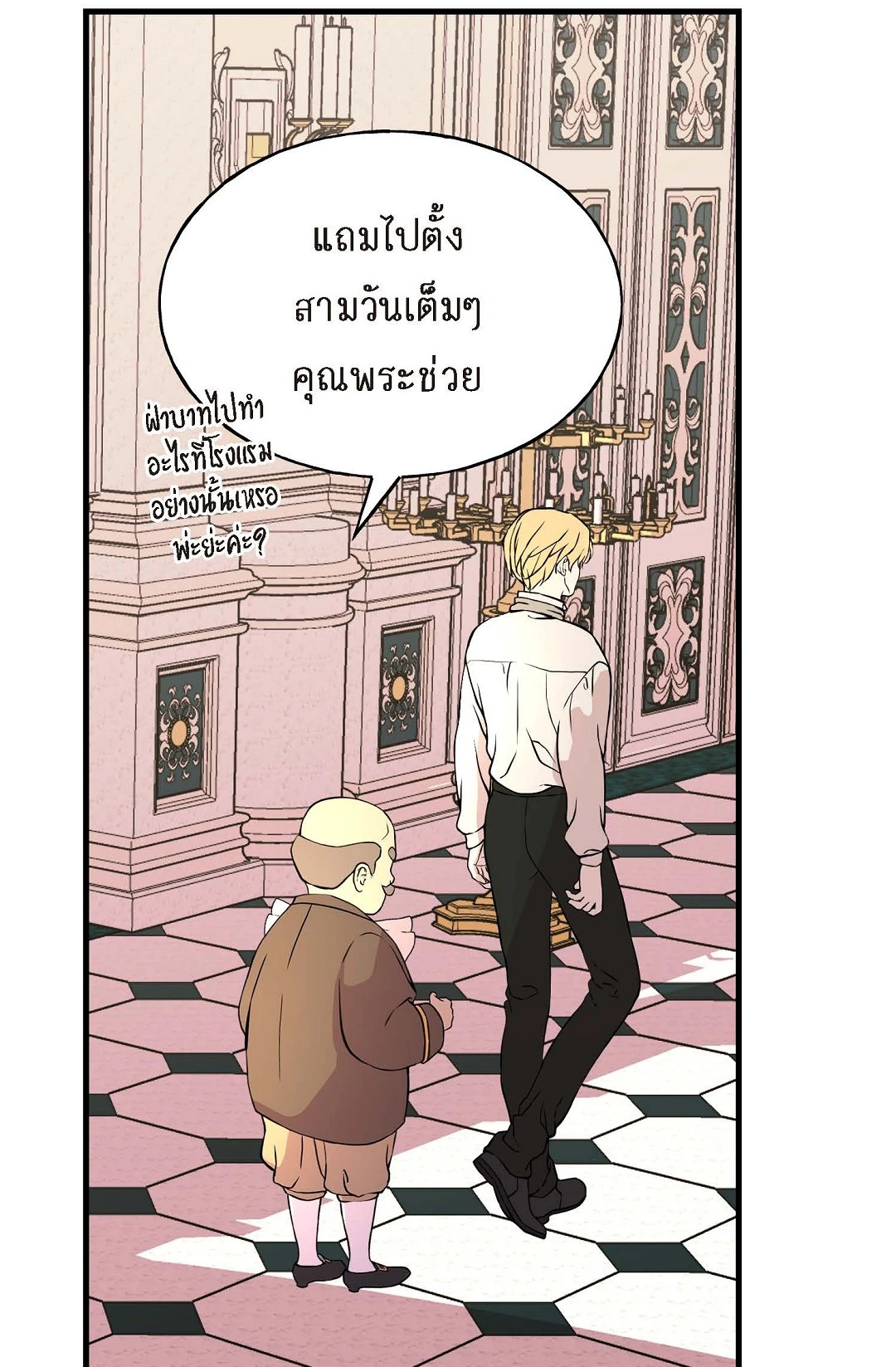 หน้า 3