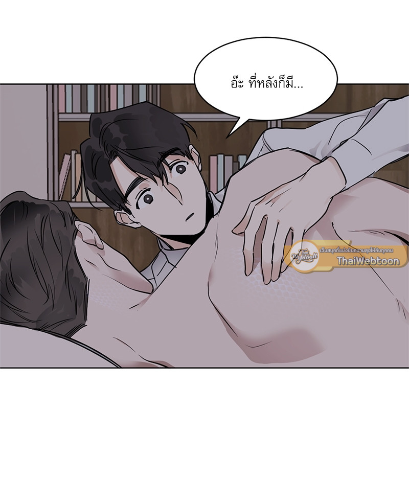 หน้า 53