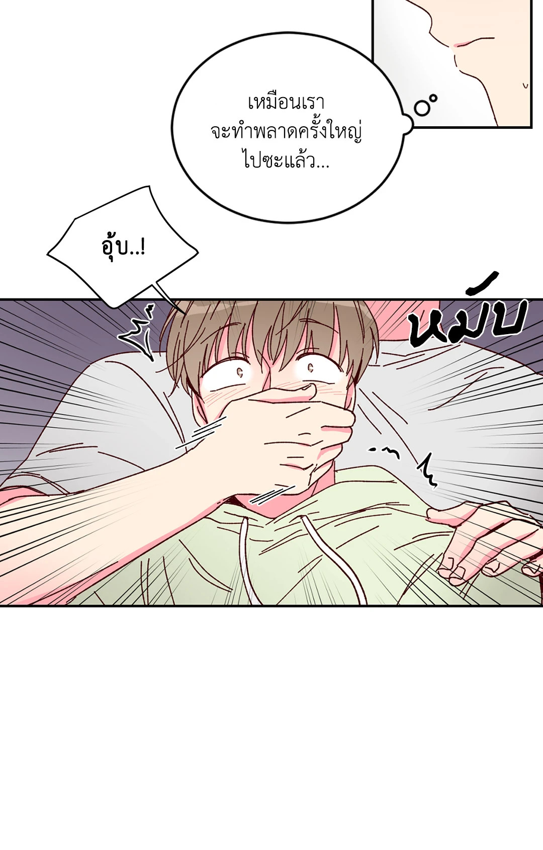 หน้า 48