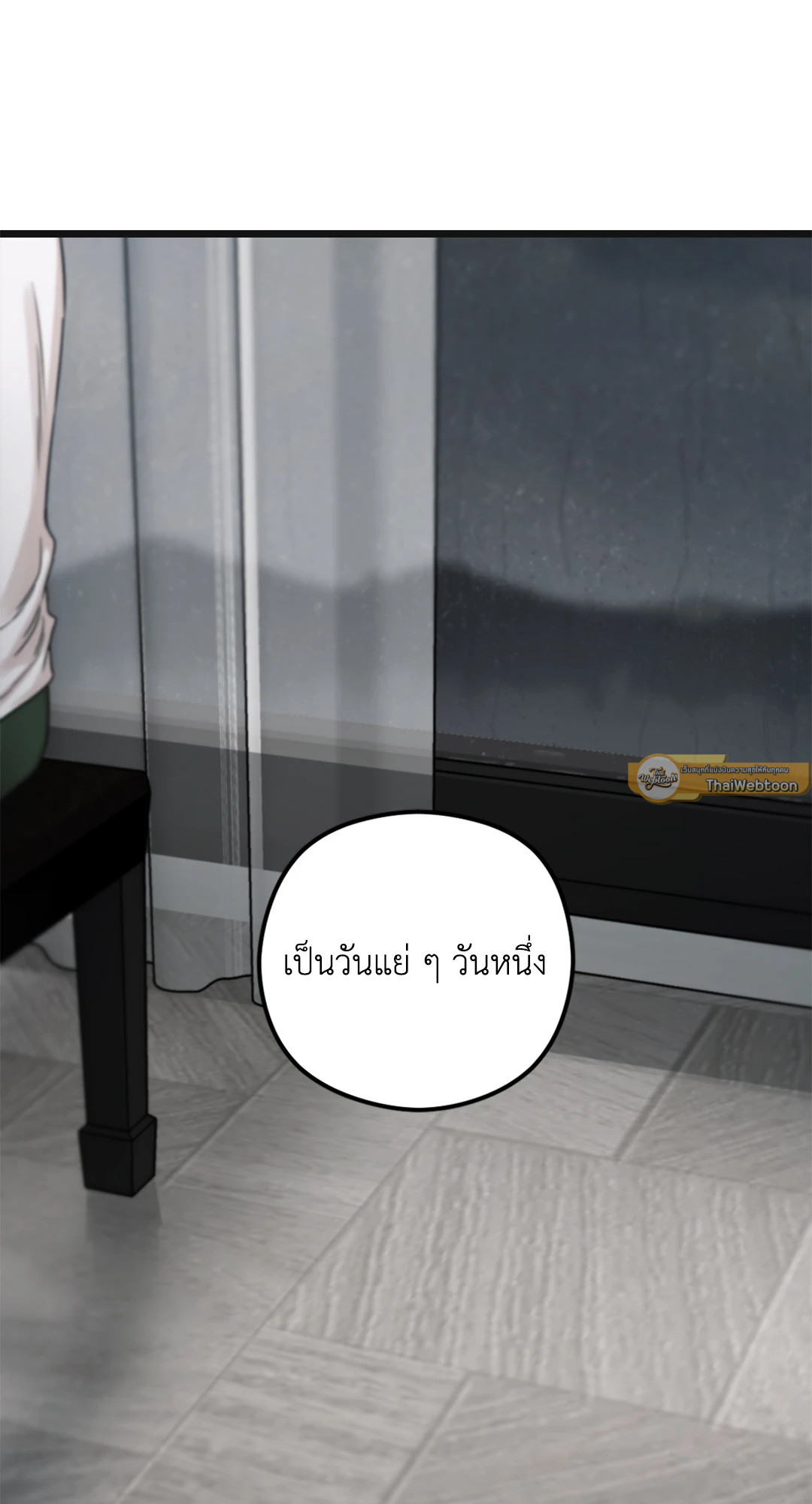 หน้า 140