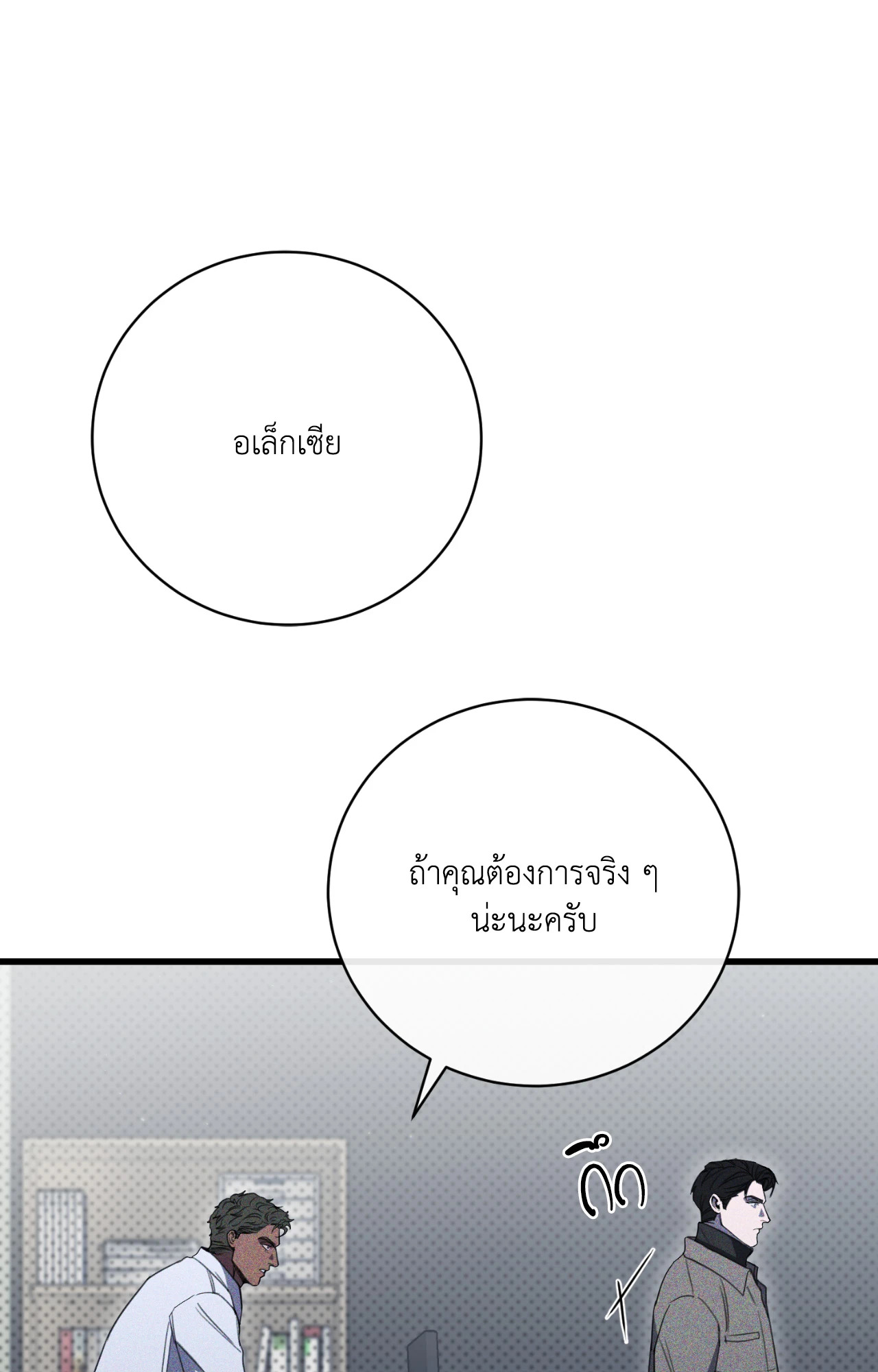 หน้า 55