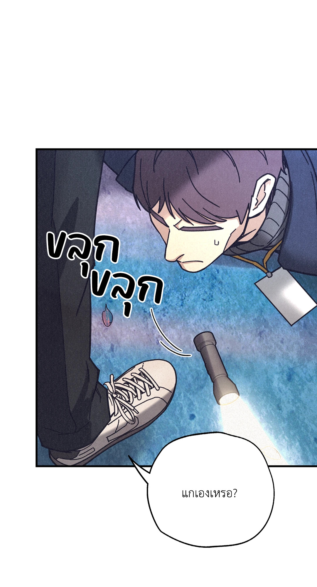หน้า 28