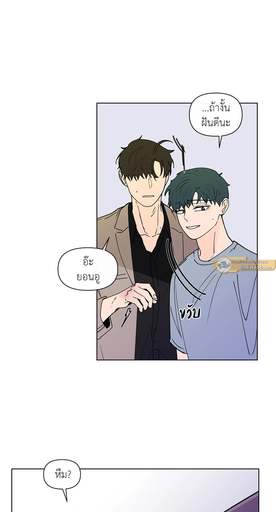 หน้า 37