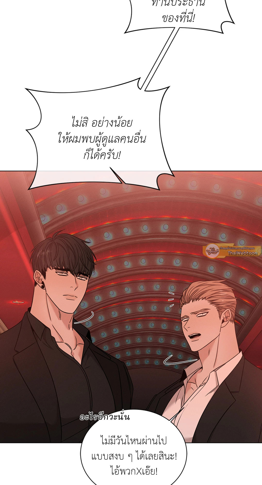 หน้า 61