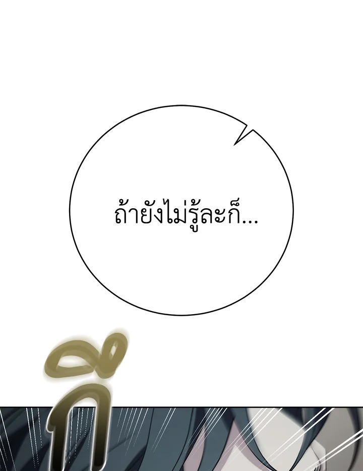 หน้า 137