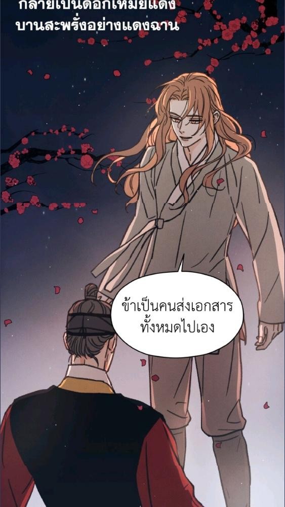 หน้า 99