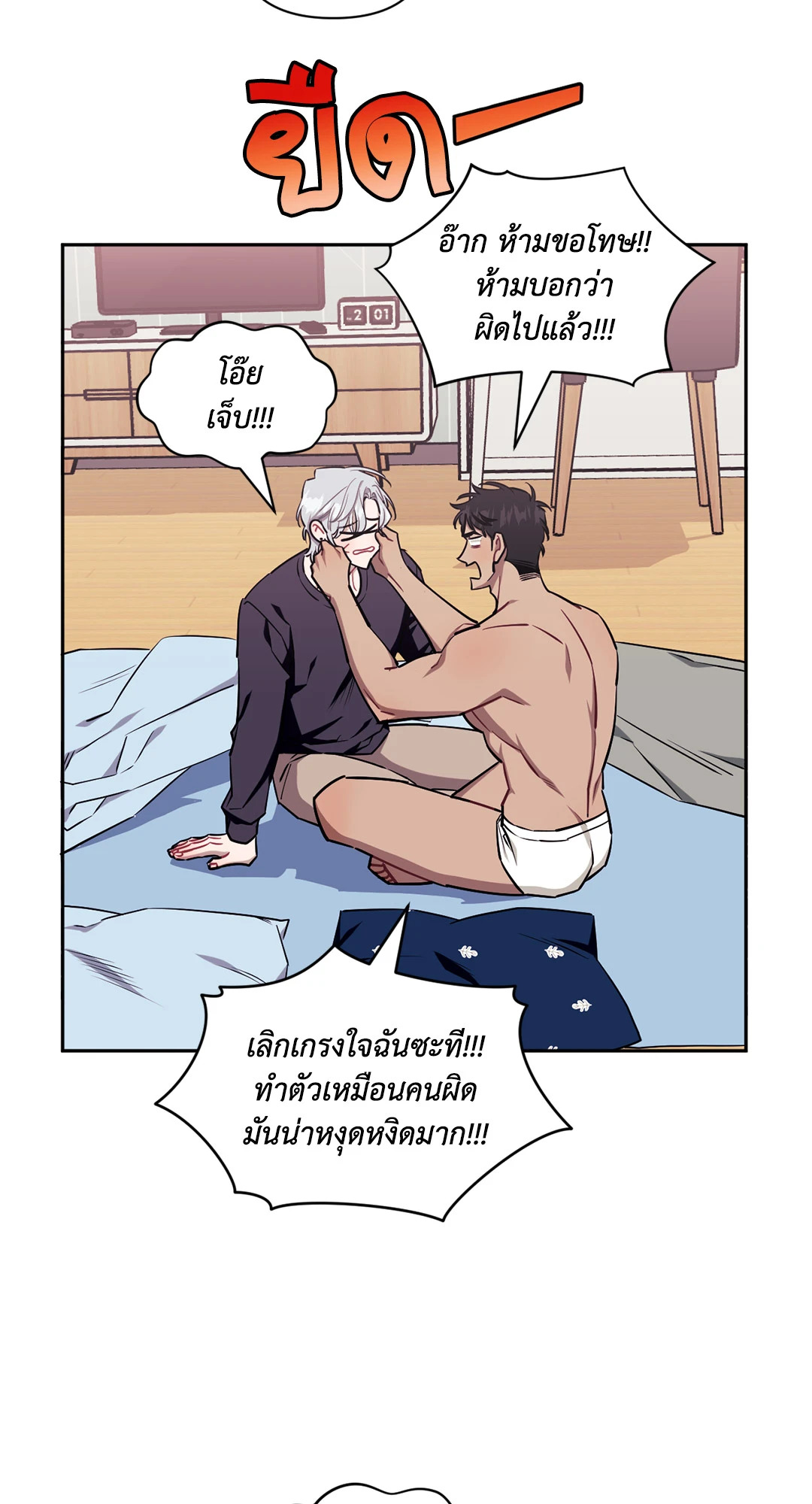 หน้า 66