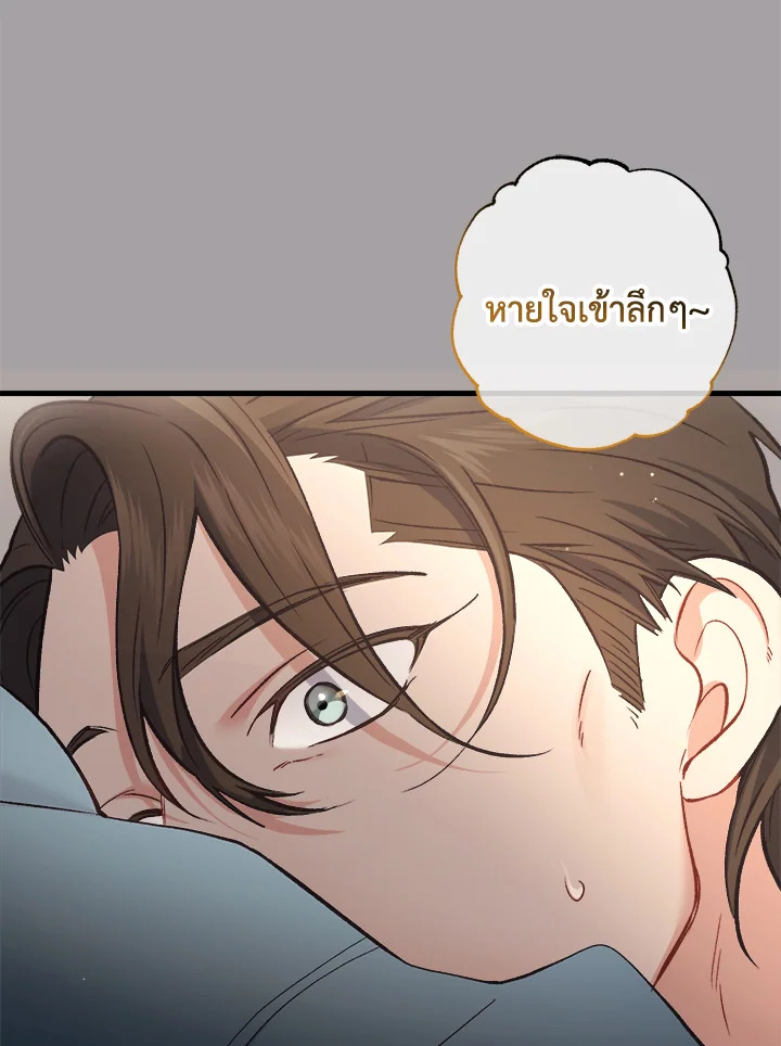 หน้า 67