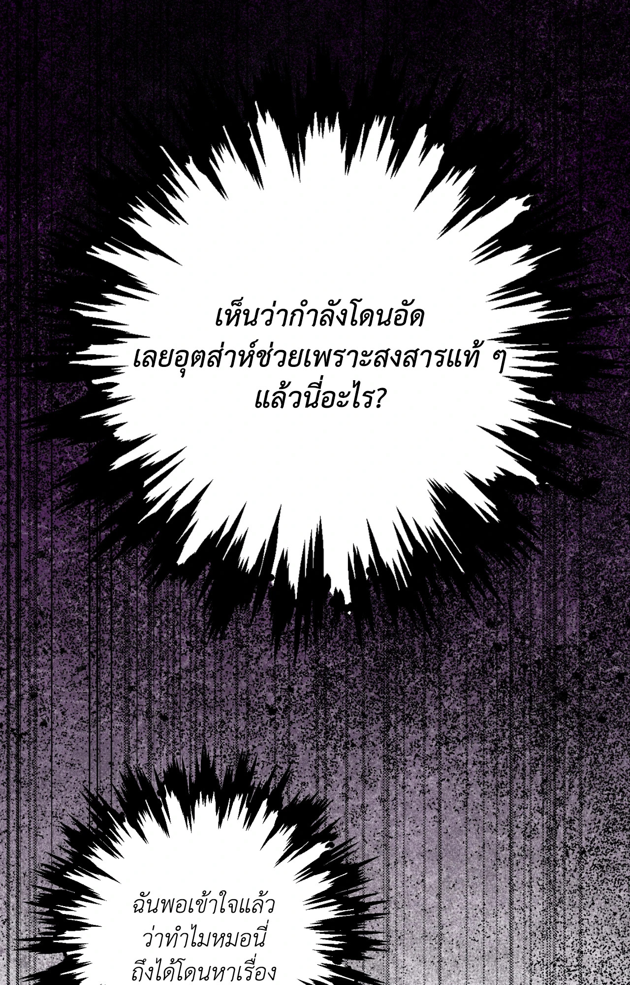 หน้า 84