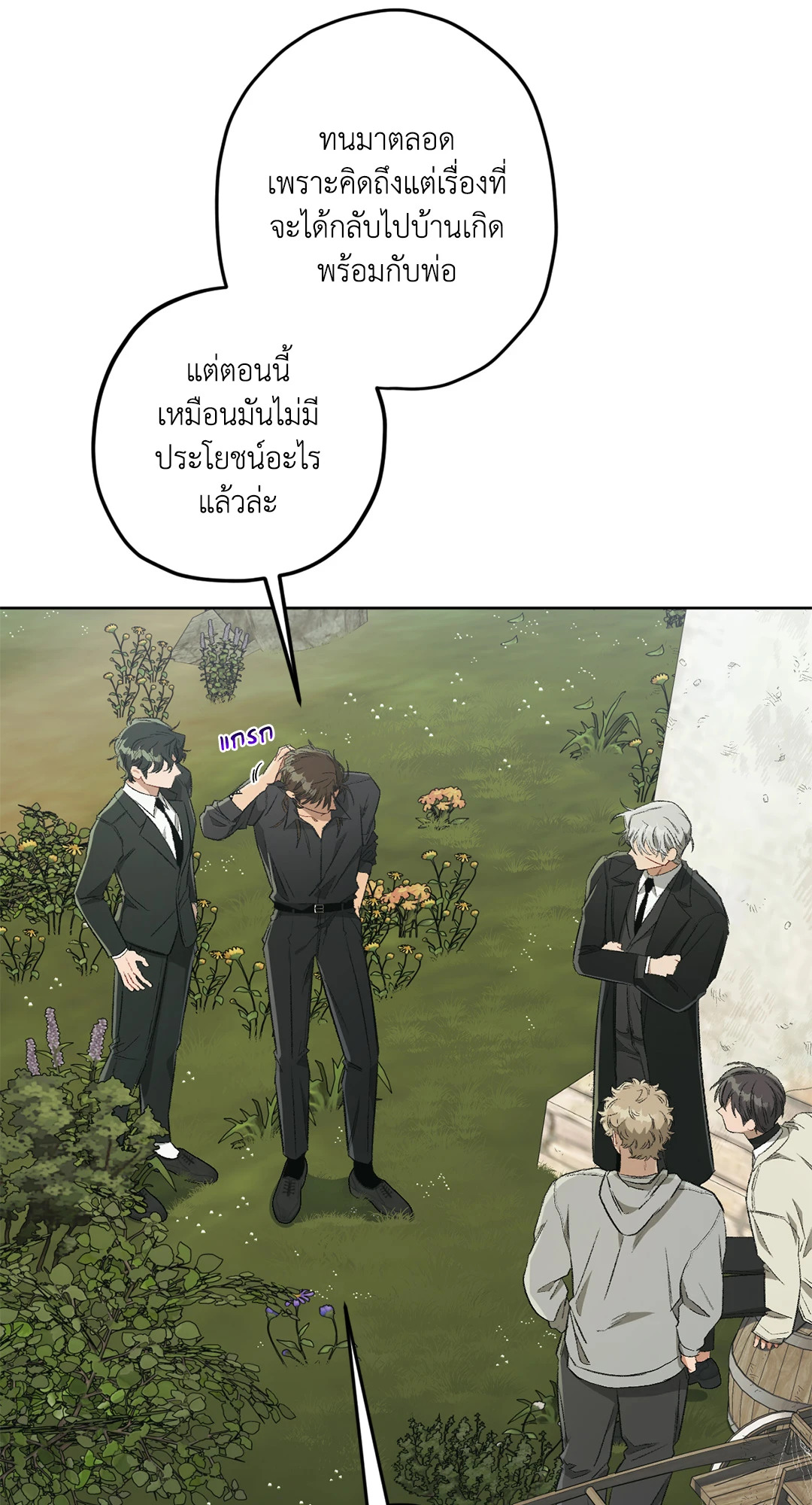 หน้า 62