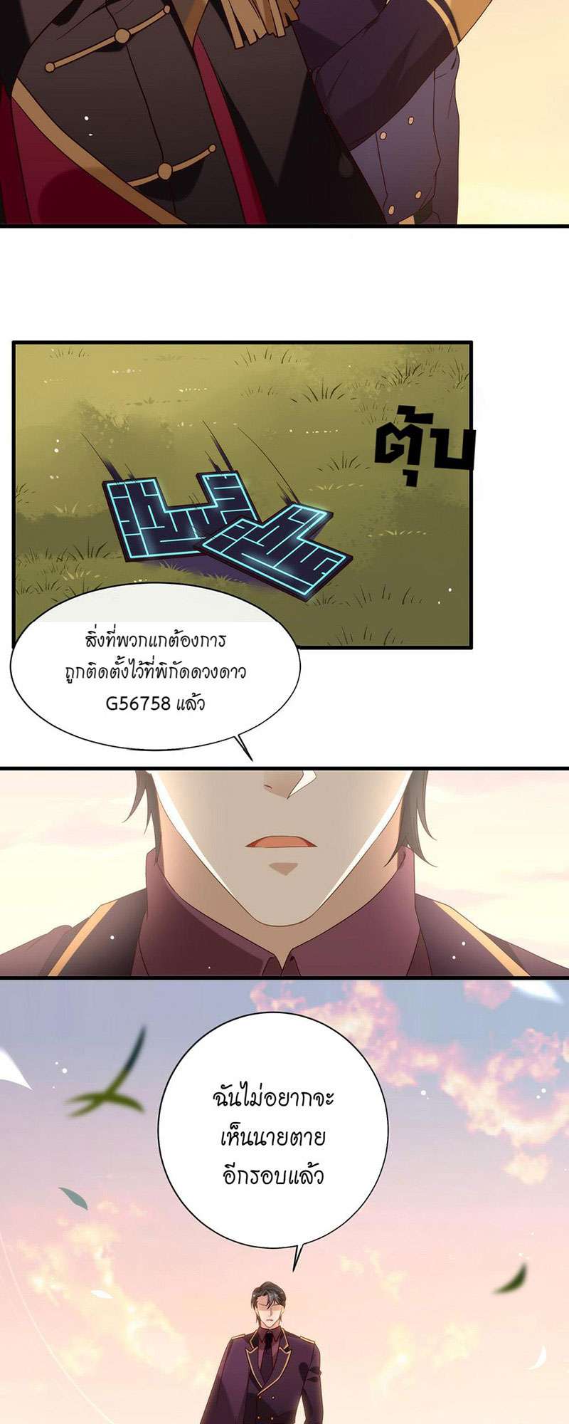 หน้า 19