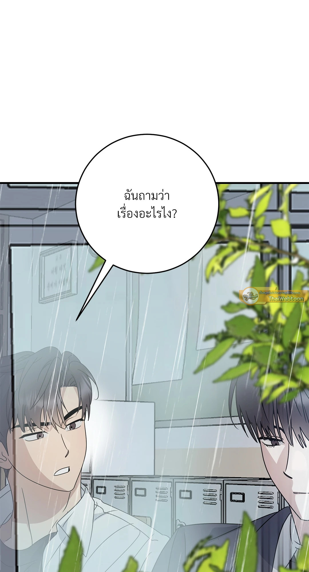 หน้า 74