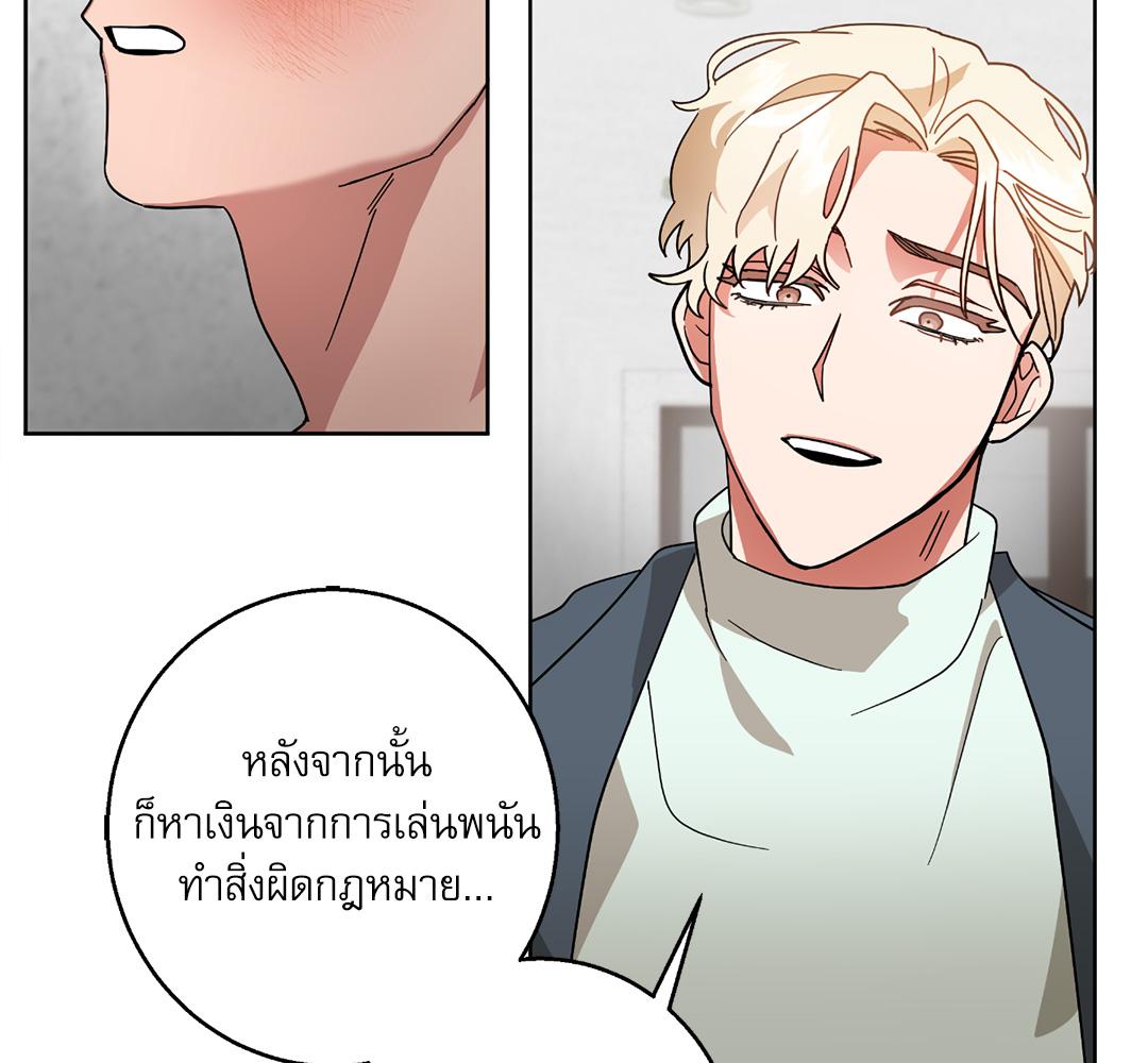 หน้า 80