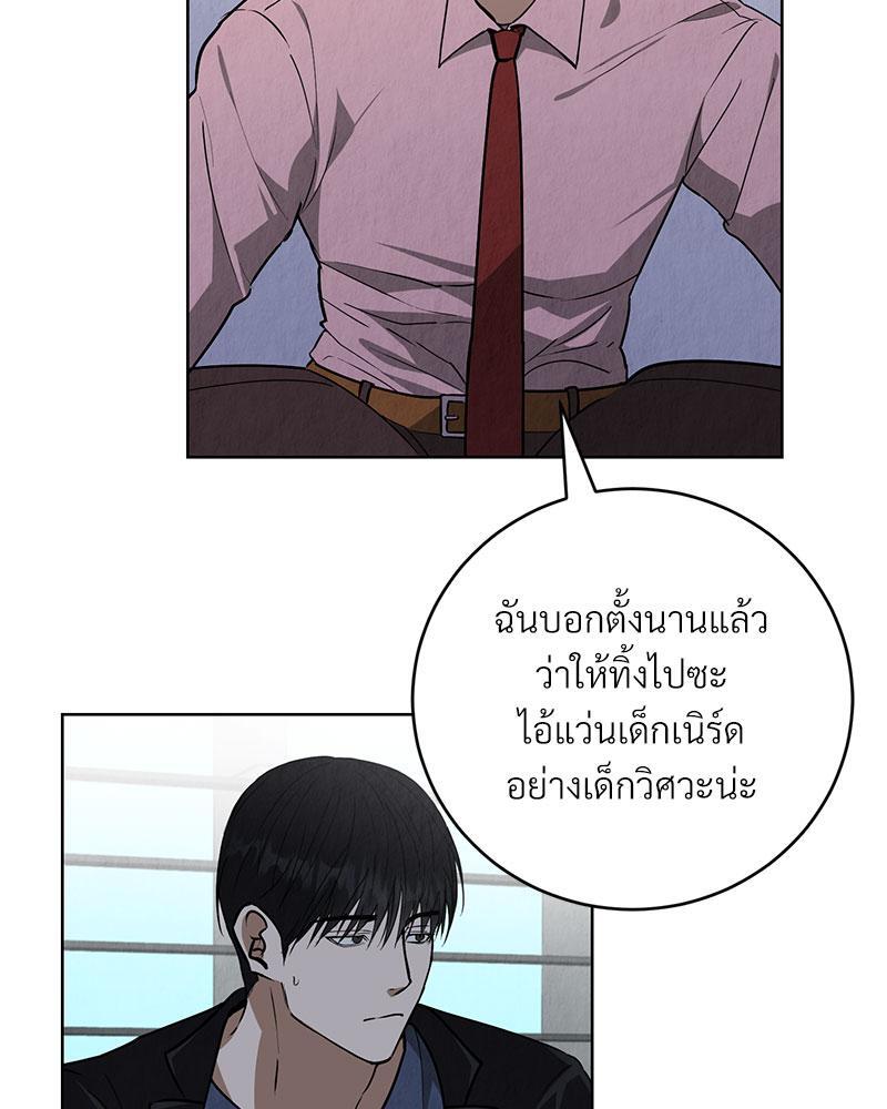 หน้า 97