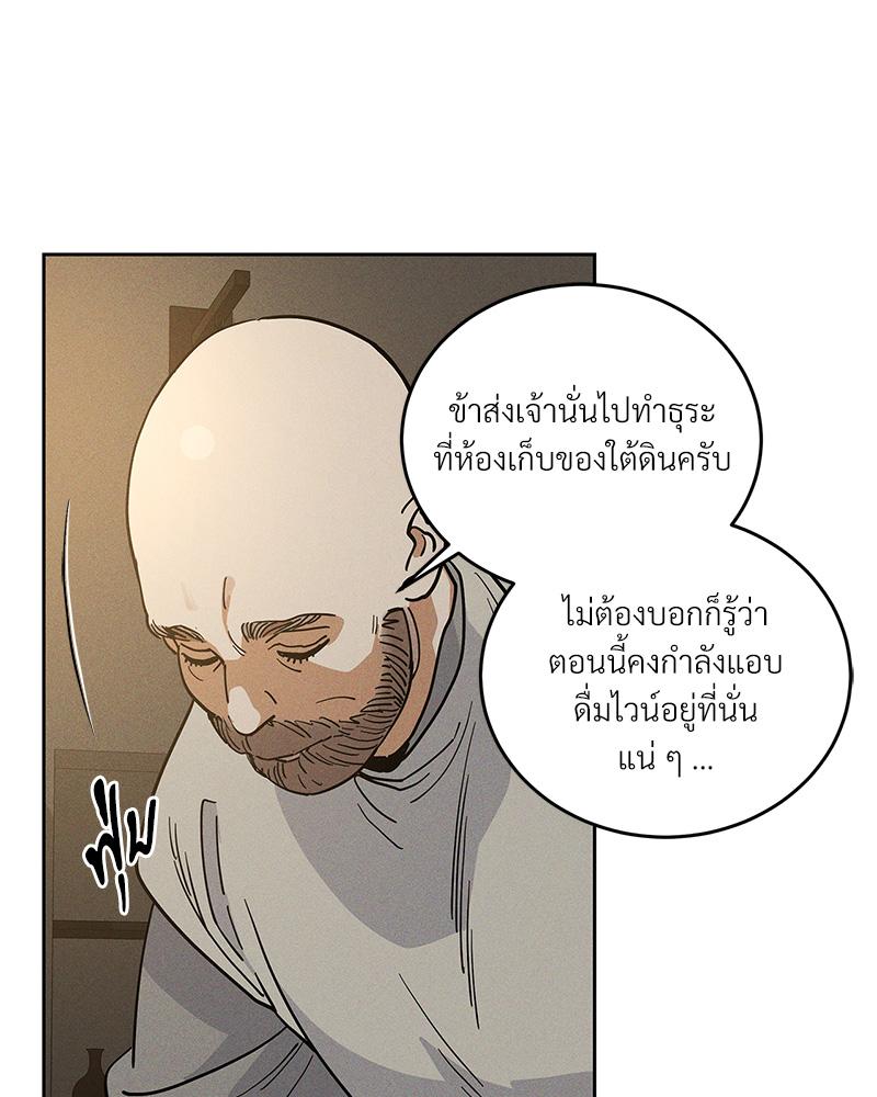 หน้า 80