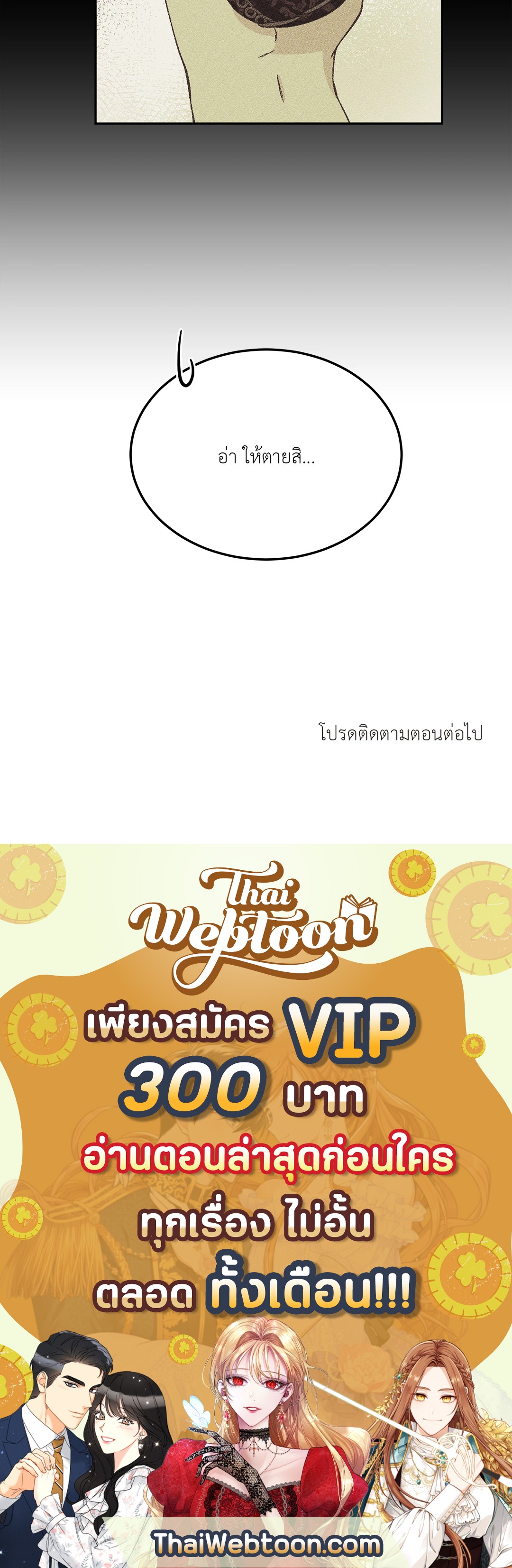 หน้า 113