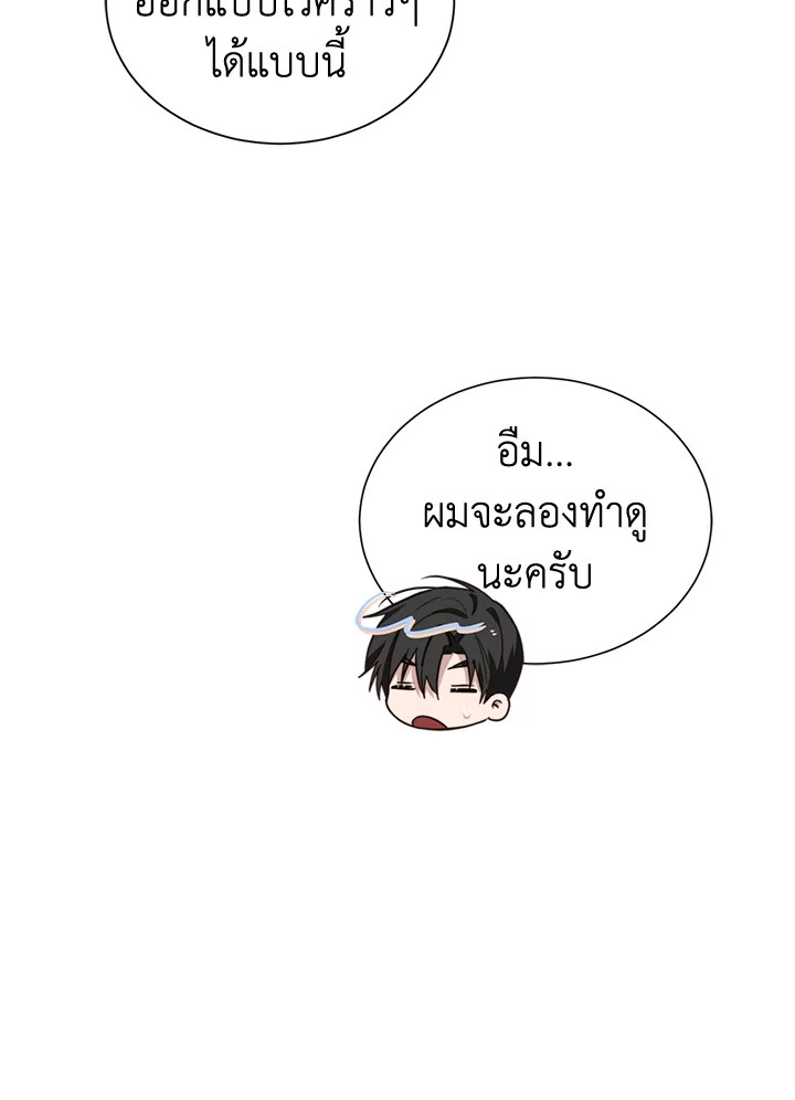 หน้า 49