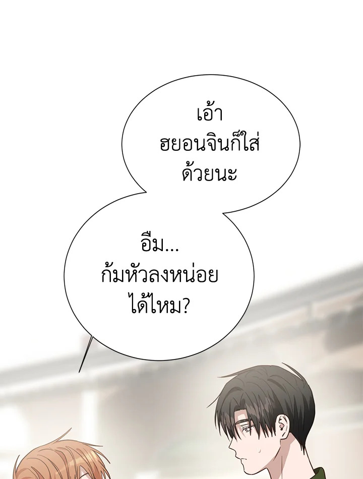 หน้า 142