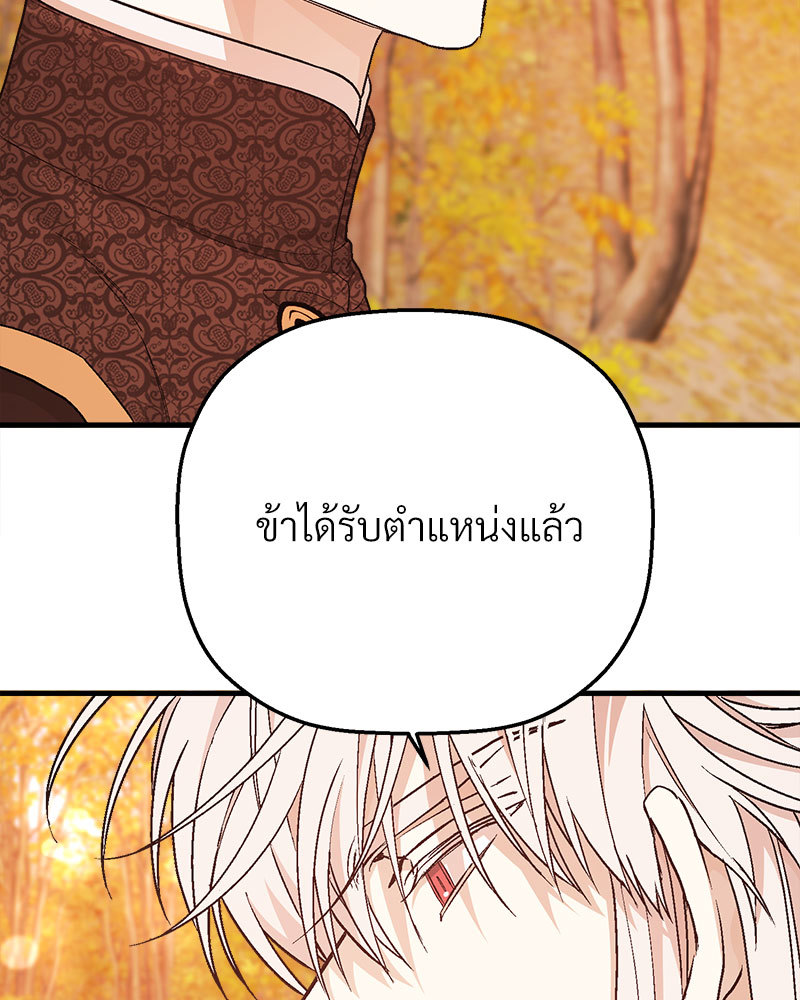 หน้า 98