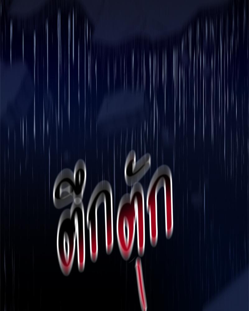 หน้า 120