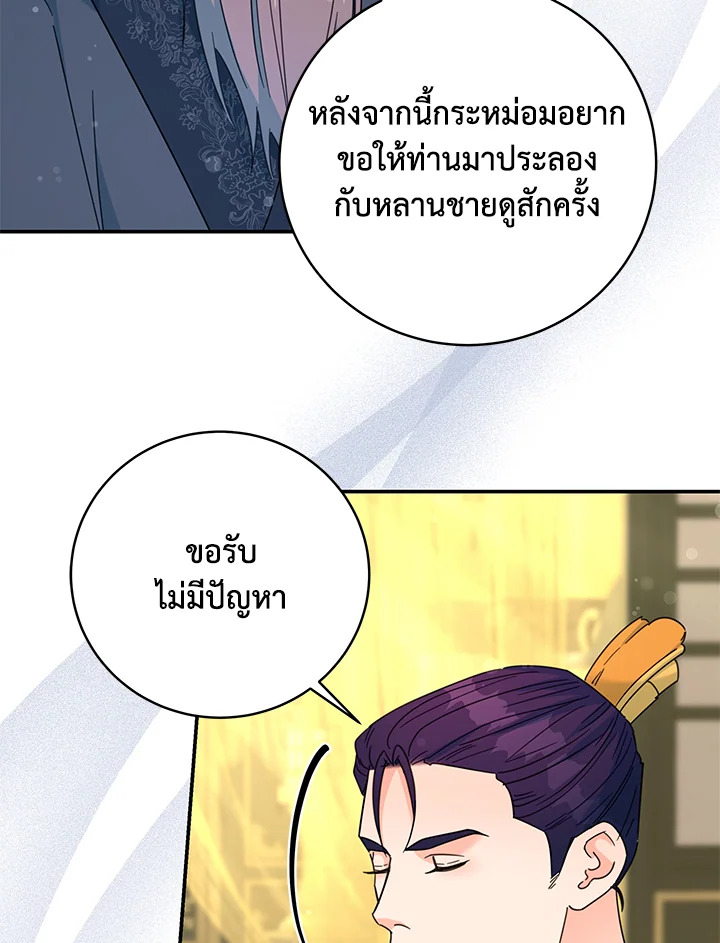 หน้า 97