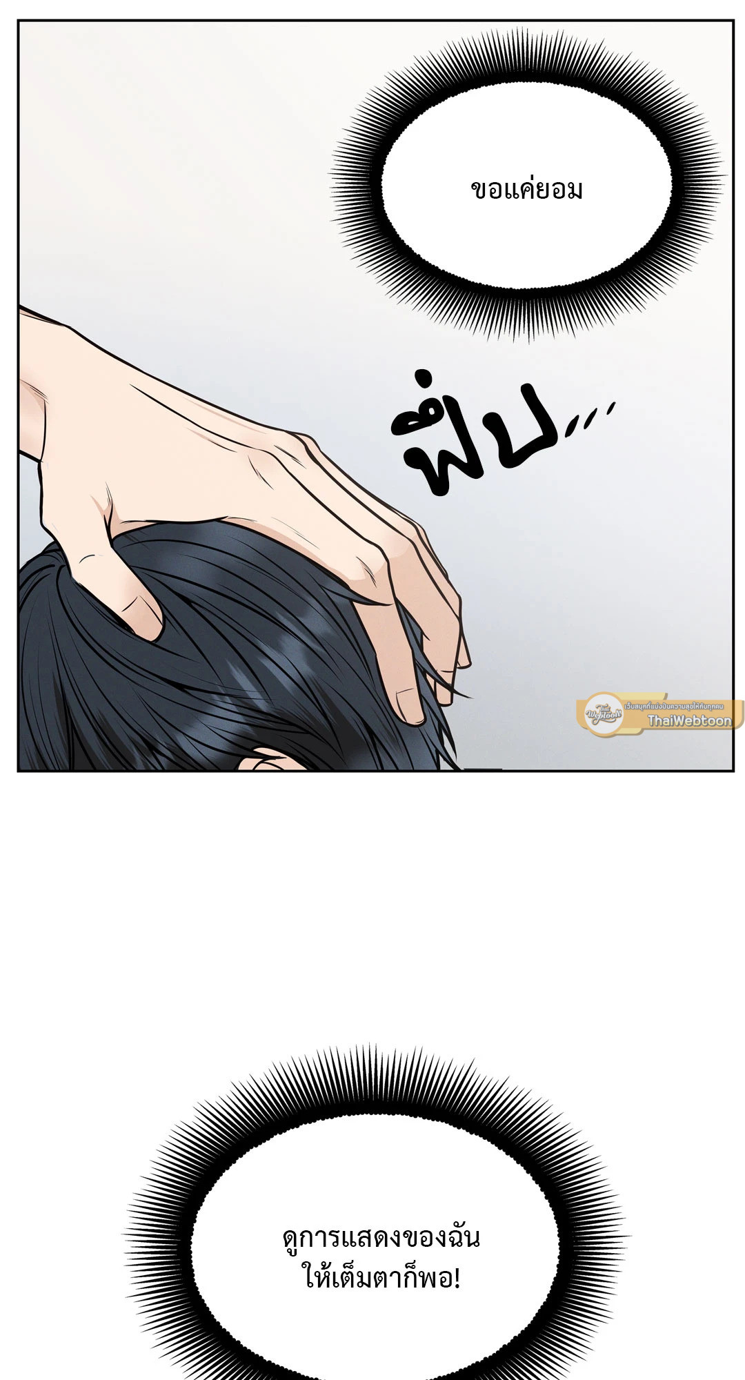 หน้า 62