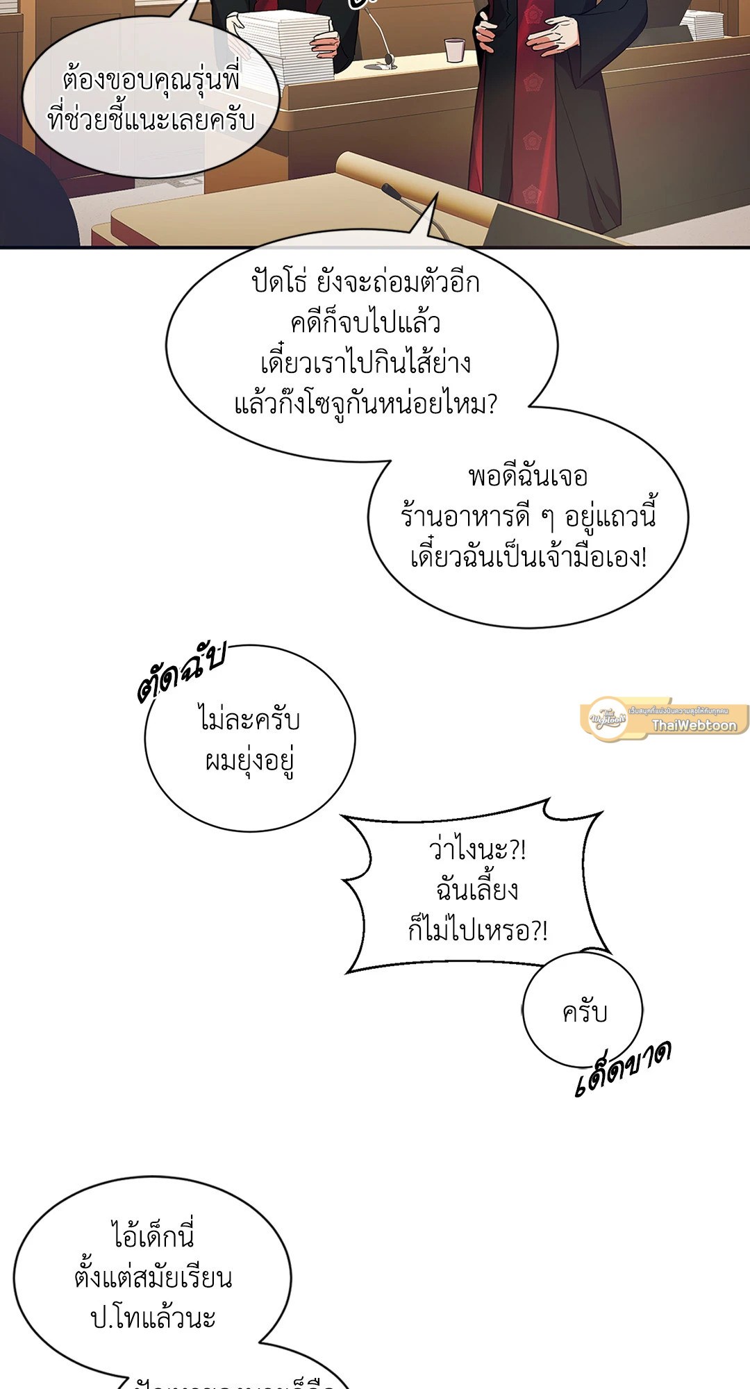 หน้า 40