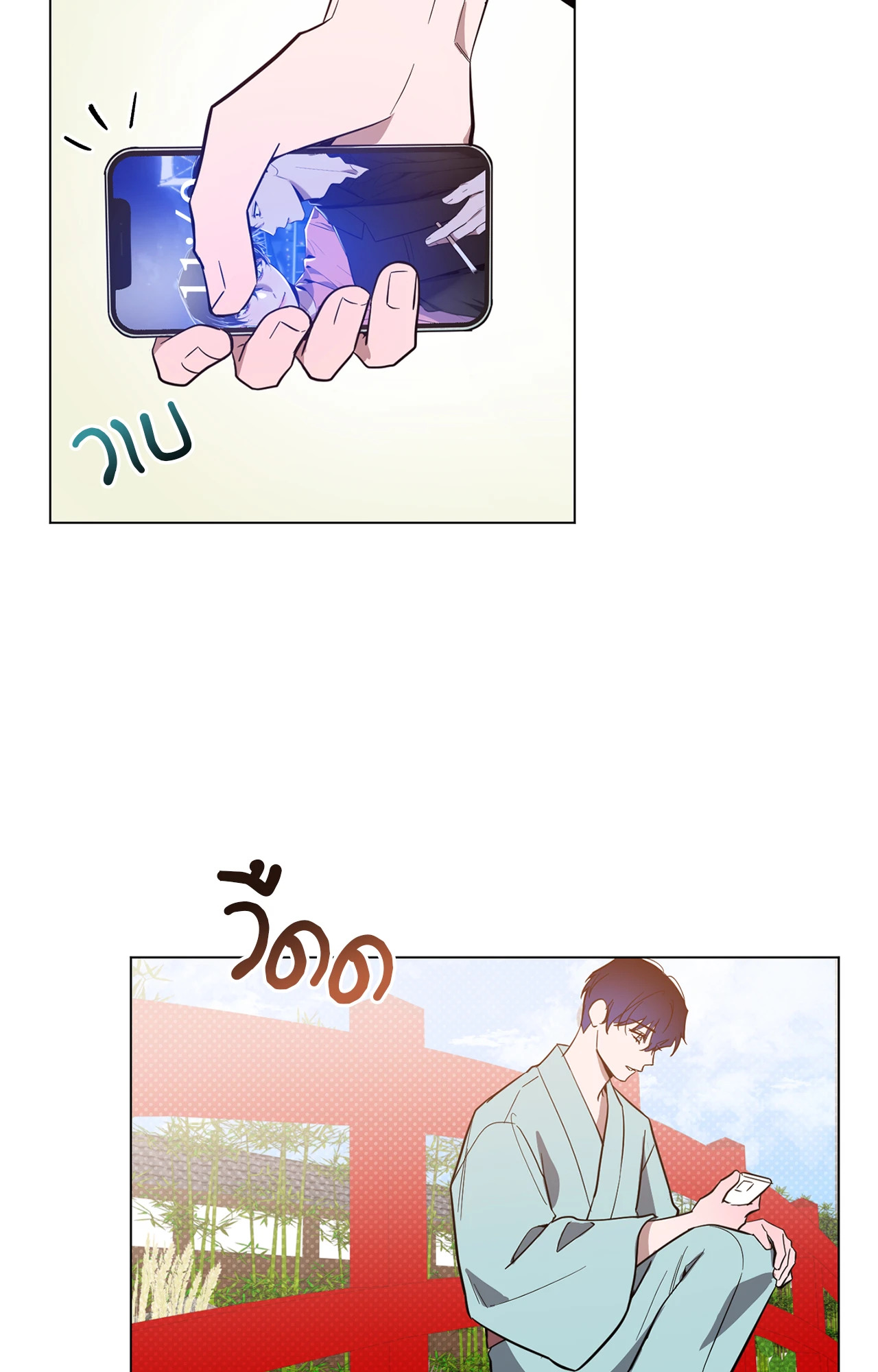 หน้า 47