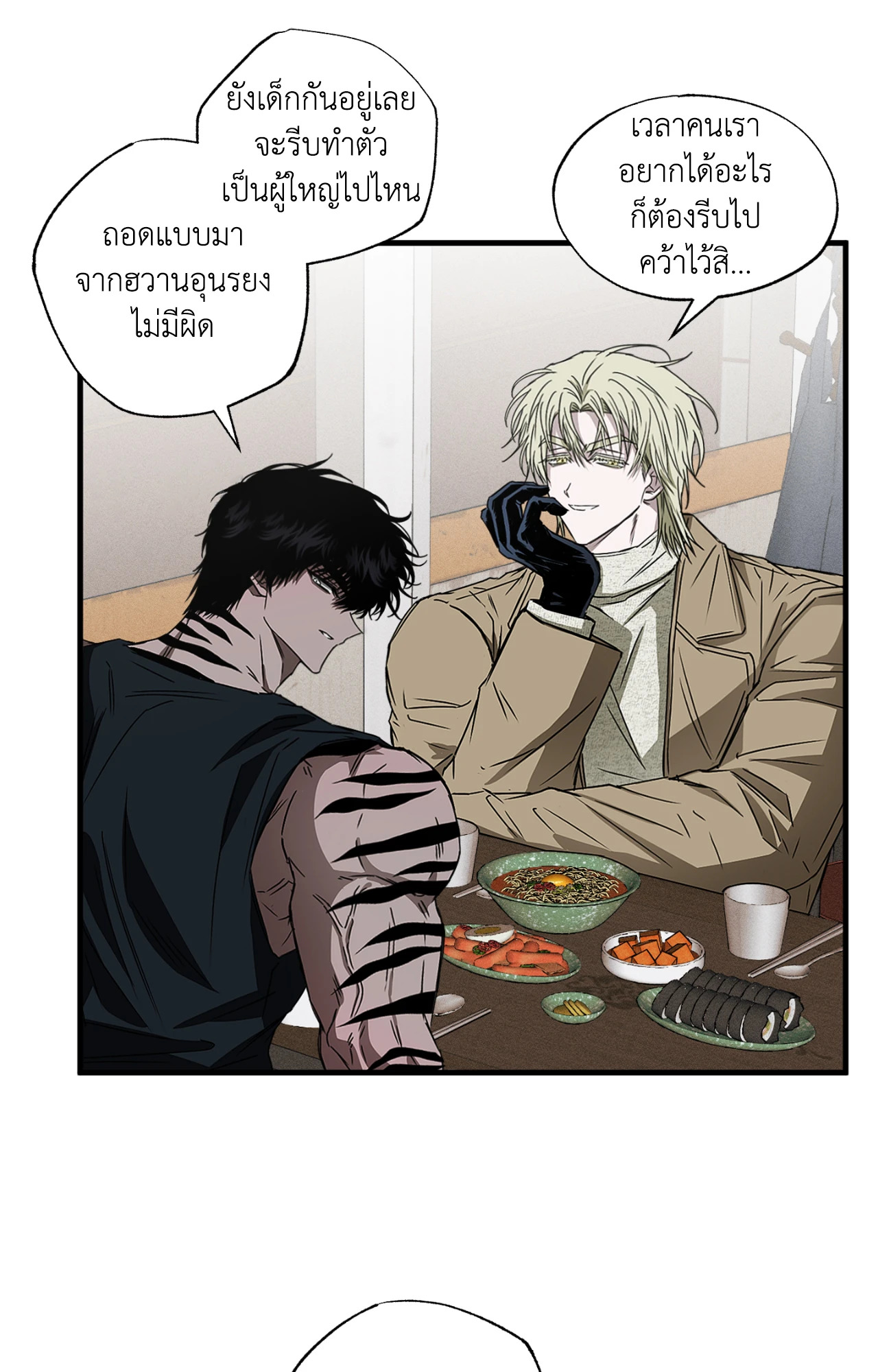 หน้า 35