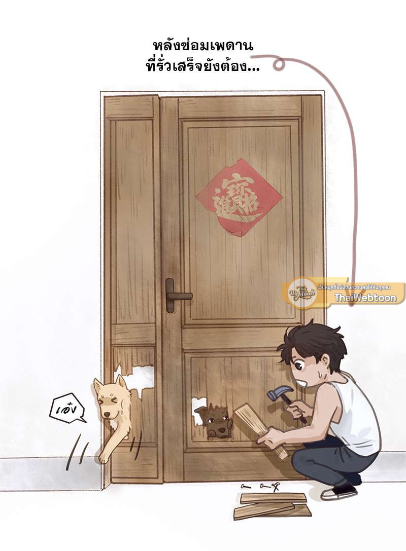 หน้า 34