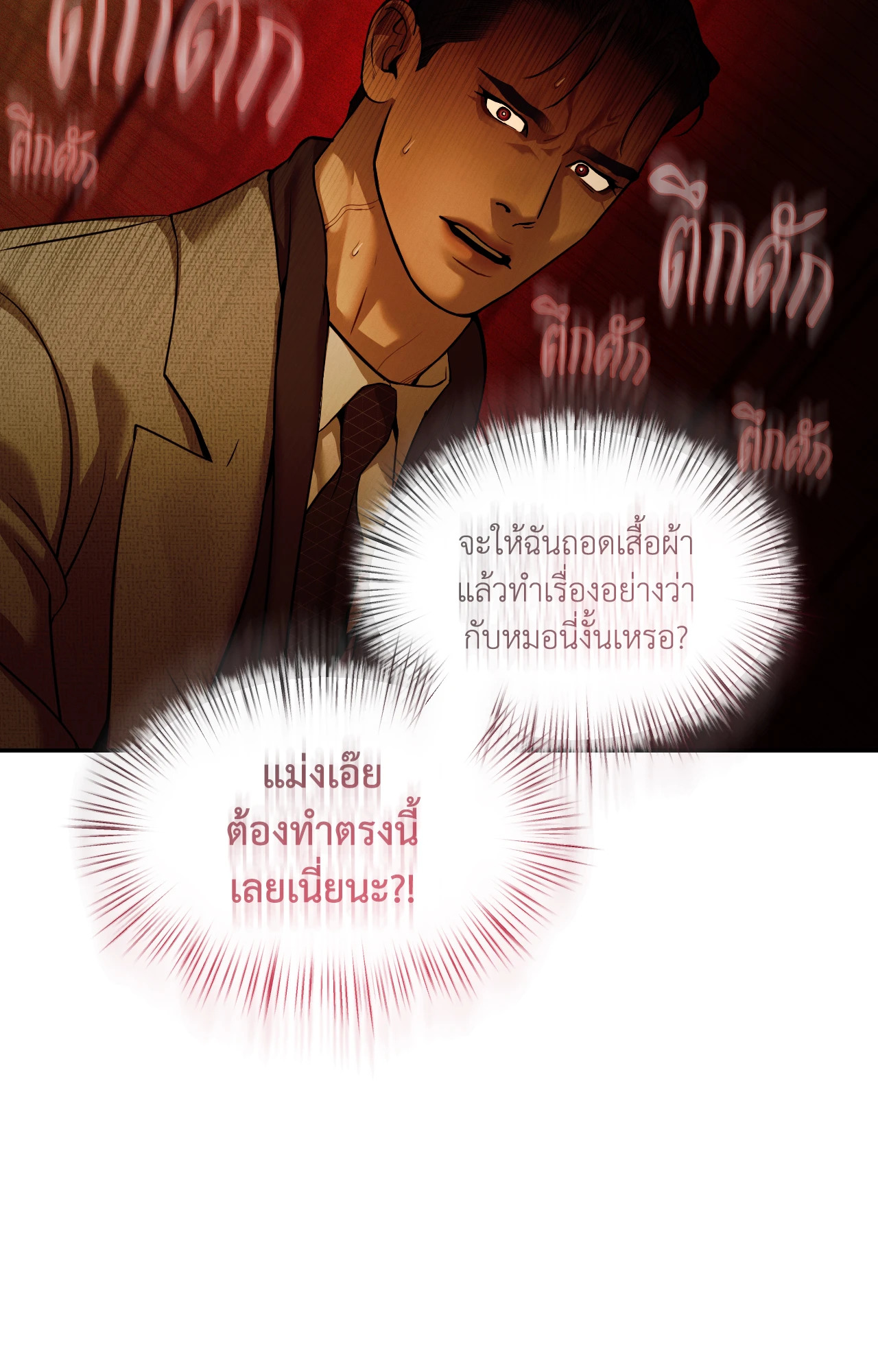 หน้า 83