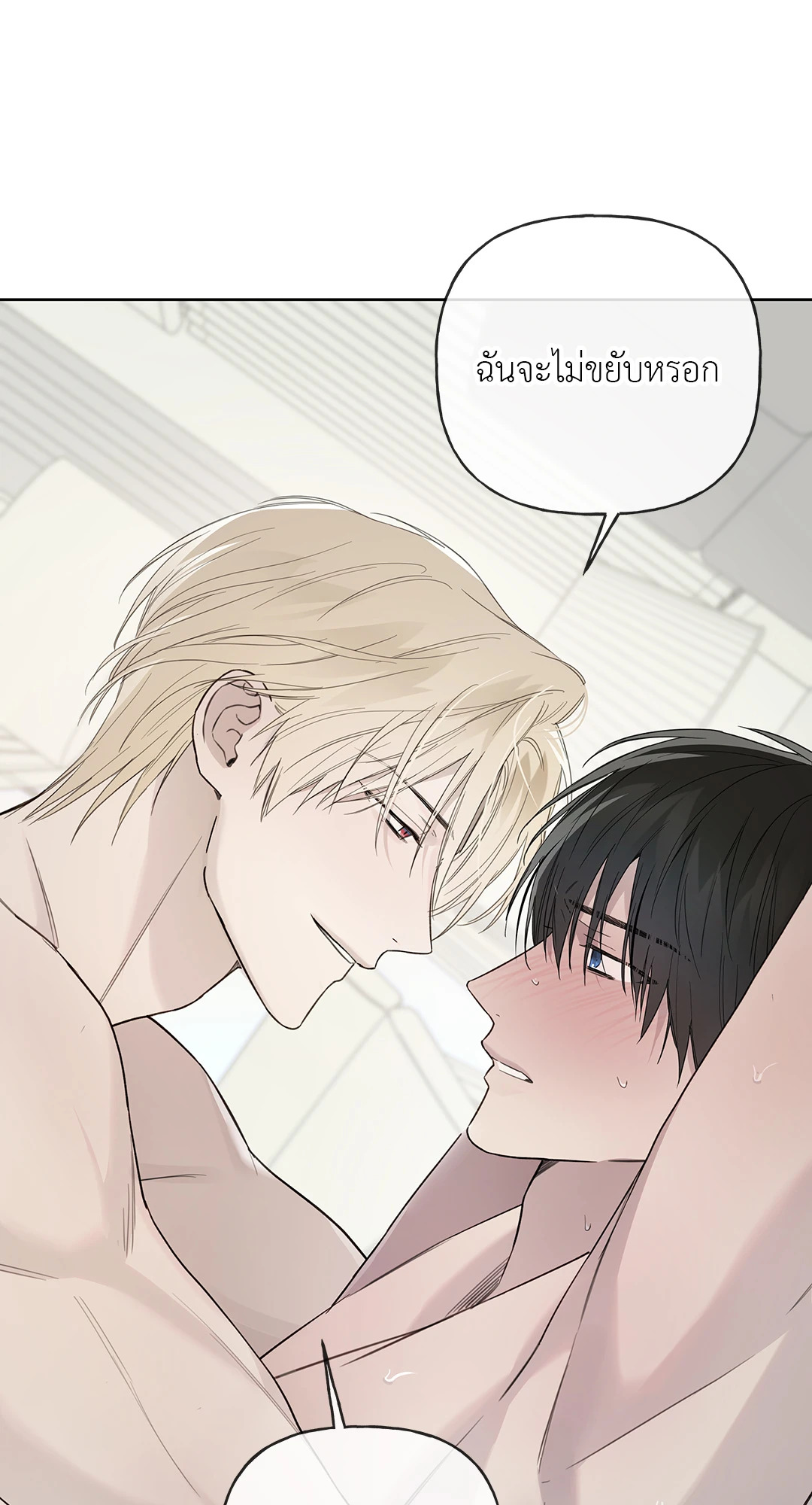 หน้า 53