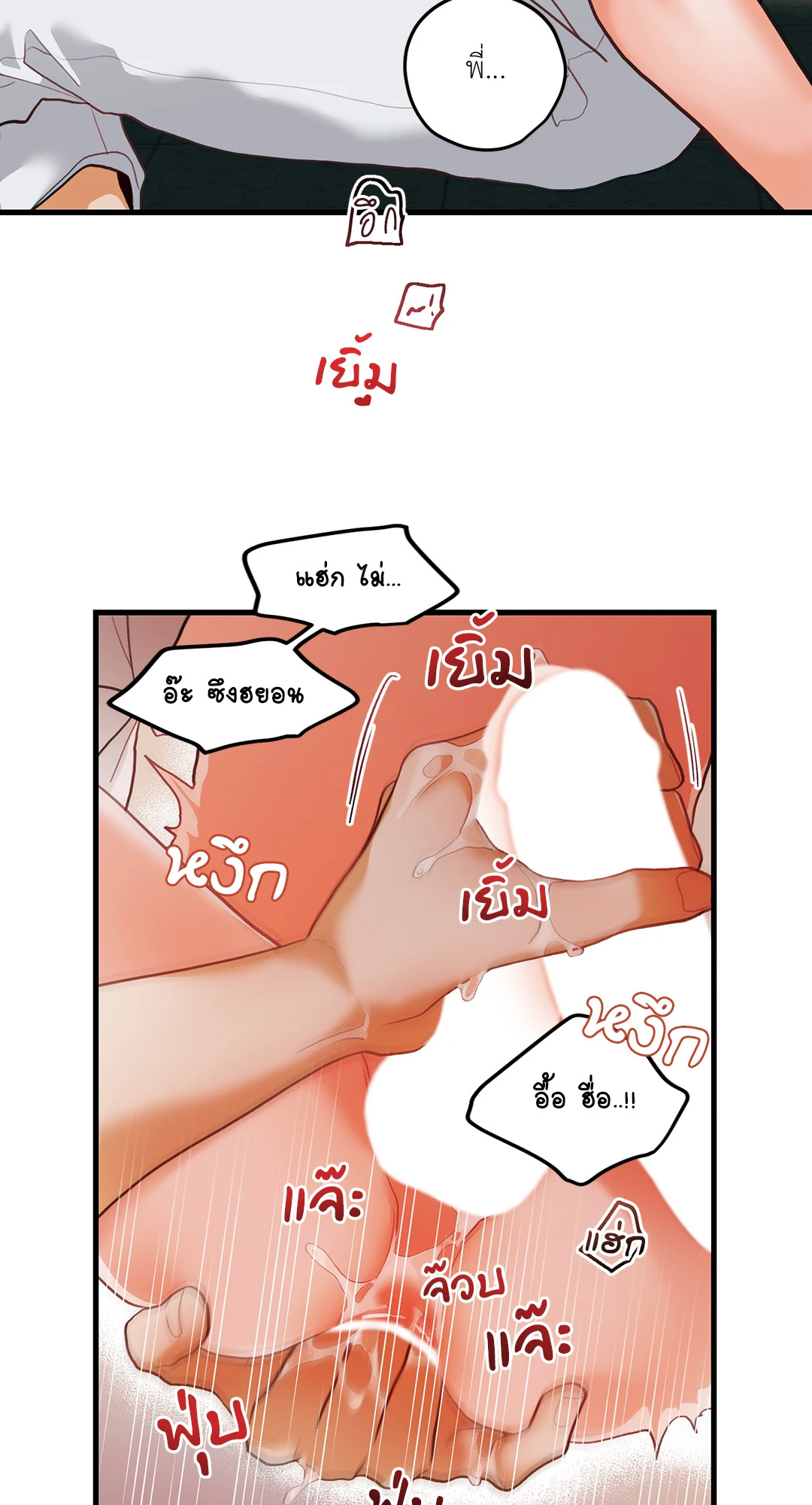 หน้า 48
