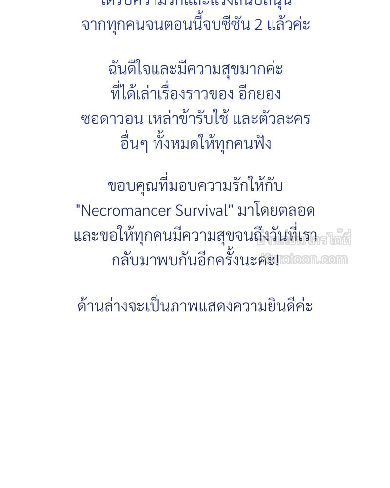 หน้า 193