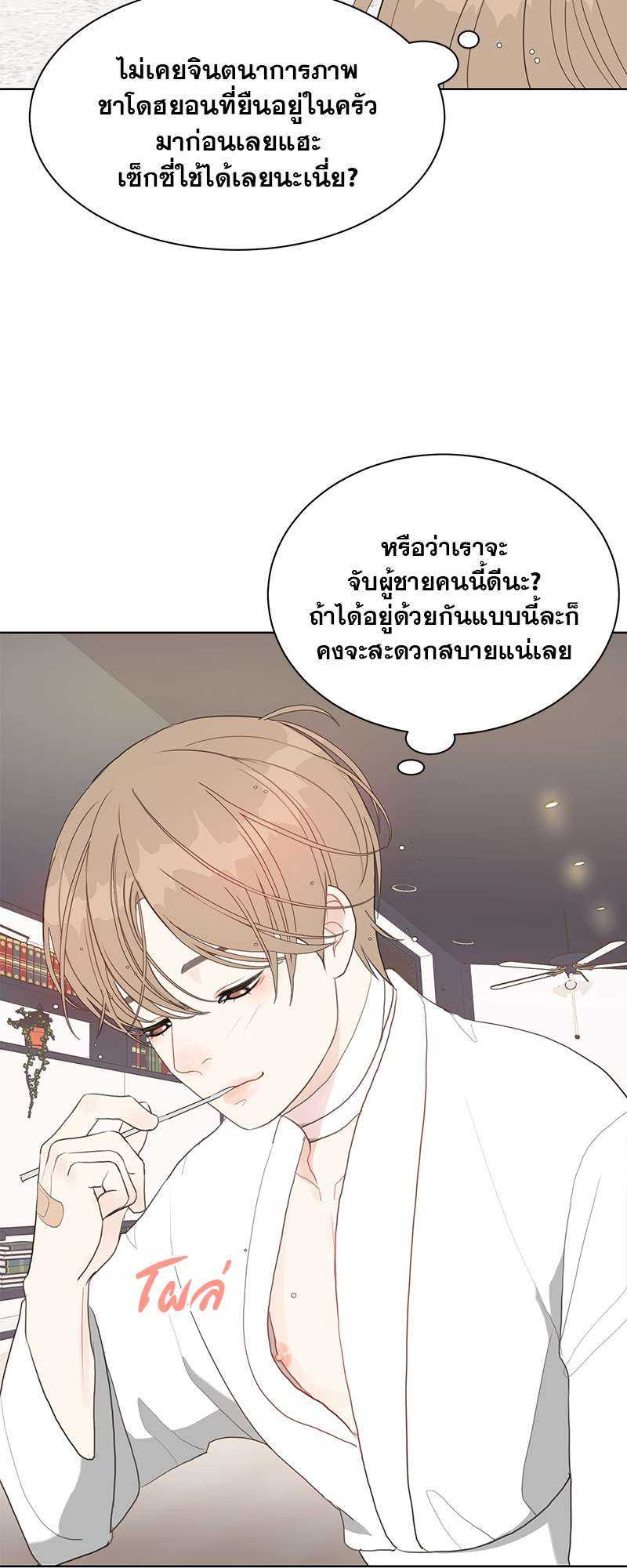 หน้า 50